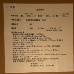 ニトリ◆テーブル◆畳めるの画像