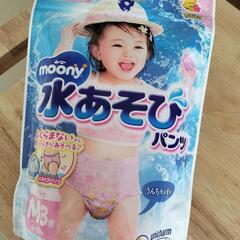 moony☆水あそびパンツ☆Мサイズ☆未開封