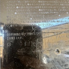 めだか飼育ケースの画像