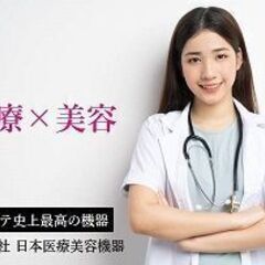 ◆0から始めるサロン開業サポート◆【マンションエステ＆自宅サロン...