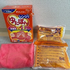 レンジでゆたぽん Lサイズ 湯たんぽの画像