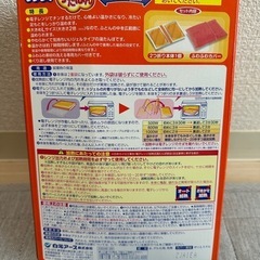 レンジでゆたぽん Lサイズ 湯たんぽの画像