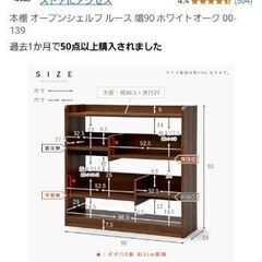 本棚 ※本は含みません ※取引中の画像
