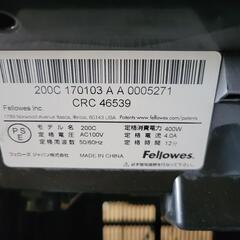 フェローズ シュレッダー 業務用 オートフィード 200Cの画像