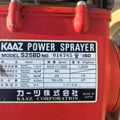 【福岡県みやま市】KAAZ カーツ　S25BD 単体　動噴　噴霧器　噴霧機　スプレーヤー ホンダ　GX140　ポンプ　の画像