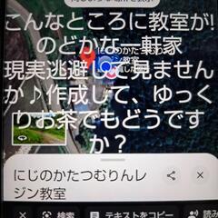 レジン教室　にじのかたつむりん