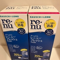 コンタクトレンズ洗浄液