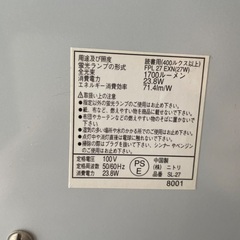 スタンドライトの画像