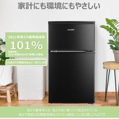 【2024年製冷蔵庫】電子レンジ、テレビセット