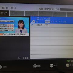 三菱DVR-BZ450 2TB 正常動作品 くるっとモコン付きの画像