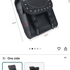 バイク サイドバックの画像