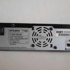 三菱DVR-BZ450 2TB 正常動作品 くるっとモコン付きの画像