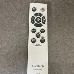 ２つセット　コーナン製　美品　LED シーリングライト　Port Tech製の画像