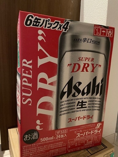 ビール５００㎖２４本