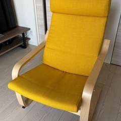IKEA ポエングの中古が安い！激安で譲ります・無料であげます