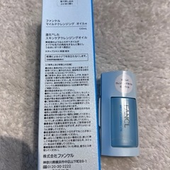 FANCL マイルドクレンジングオイルの画像