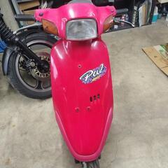 ホンダ パル 