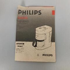 0426-072 コーヒーメーカーの画像