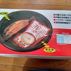 グリルパン　ダブルクッキングの画像