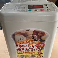パン焼き機
