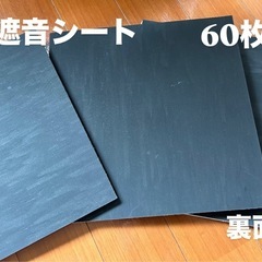 【正規品】【原価5万】防音シートの画像