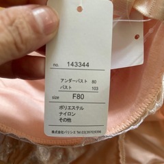 新品 ブラショーツセットの画像