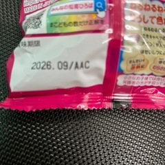 【値下げ！】知育菓子　2個セット　ぶどう味🍇　ねるねるねるねの画像