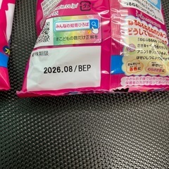 【値下げ！】知育菓子　2個セット　ぶどう味🍇　ねるねるねるねの画像