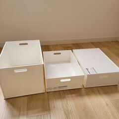 【中古】ニトリ Nインボックス3個セット