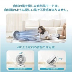 決定　サーキュレーター 扇風機 20畳リモコン付き 3段階風量 冷暖房換気 省エネ の画像