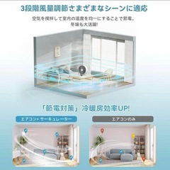決定　サーキュレーター 扇風機 20畳リモコン付き 3段階風量 冷暖房換気 省エネ の画像