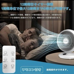 決定　サーキュレーター 扇風機 20畳リモコン付き 3段階風量 冷暖房換気 省エネ の画像
