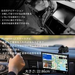 PIimpton L2  9インチモニター Android Auto/Apple play/ミラーリンク無線接続対応の画像