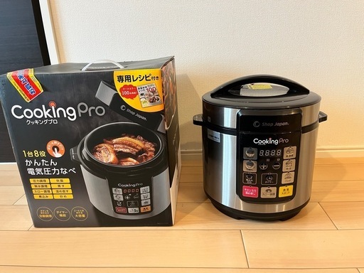 電気圧力鍋 クッキングプロ CKP001KD (saku) 南仙台のキッチン