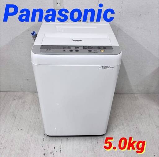 配送員設置 23487 ◇大阪市内・東大阪市 5.0㎏ Panasonic 一人暮らし洗濯機 洗濯機