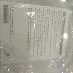 ♥️未使用品〜スヌーピーボール♥️の画像