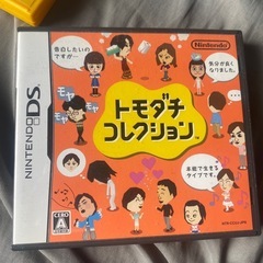 DS カセット トモコレ