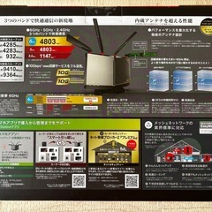 【新品・未開封】バッファロー  WXR-11000XE12/D Wi-Fi 6E(11ax)対応トライバンドWi-Fiルーター 4803+4803+1147Mbps AirStationの画像