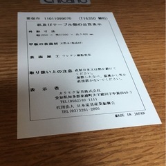 美品！　カリモク　テーブルの画像