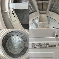I739 ? ジモティー限定価格！ 2024年製の美品♪ AQUA 洗濯機（4.5㎏）