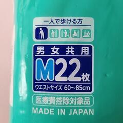 値下げしました800円です!ライフリーうす型軽快パンツMの画像