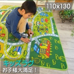 キッズラグ