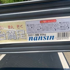 (商談中)手押し台車300キロ仕様の画像