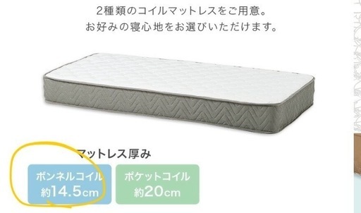 【昨年8月購入・ほぼ新品✨】マットレス