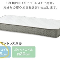 【昨年8月購入・ほぼ新品✨】マットレス