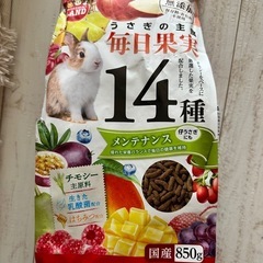 うさぎの主食　毎日果実新品と毎日野菜開封残り8割入り
