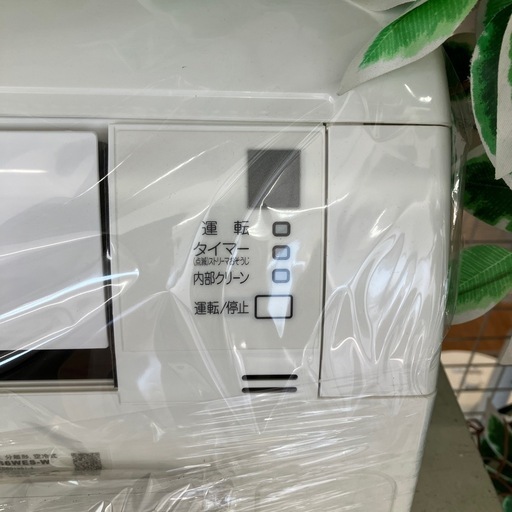 安心の6ヶ月保証付。【壁掛けエアコン　DAIKIN AN36WES-W　2020年製　3.6kw 4.2kw】取りに来れる方限定。