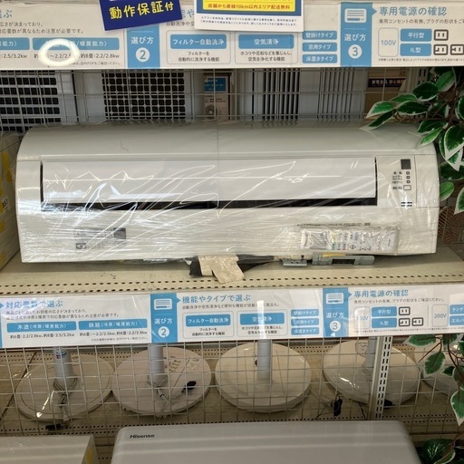 安心の6ヶ月保証付。【壁掛けエアコン　DAIKIN AN36WES-W　2020年製　3.6kw 4.2kw】取りに来れる方限定。