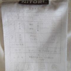 NITORI ホワイト羽毛掛け布団 ダブルの画像