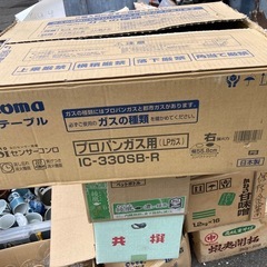 値下げ14年製 Paloma/パロマ IC-330SB-R LPガス用ガステーブル 2口 /右強火  中古の画像